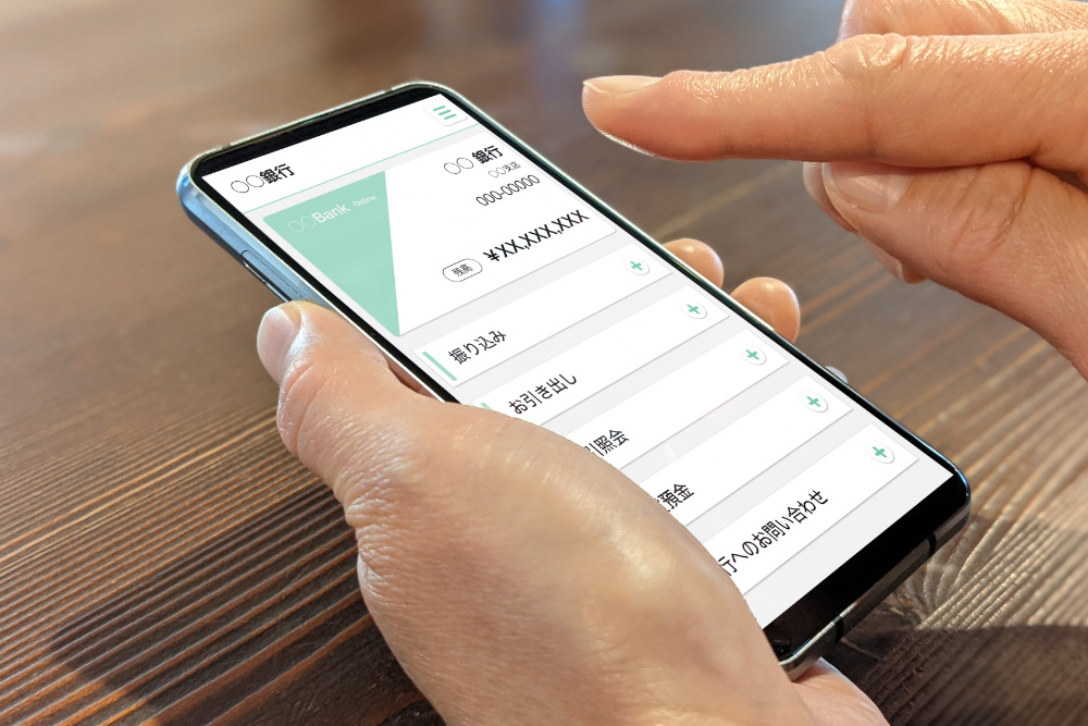 給与前払い制度