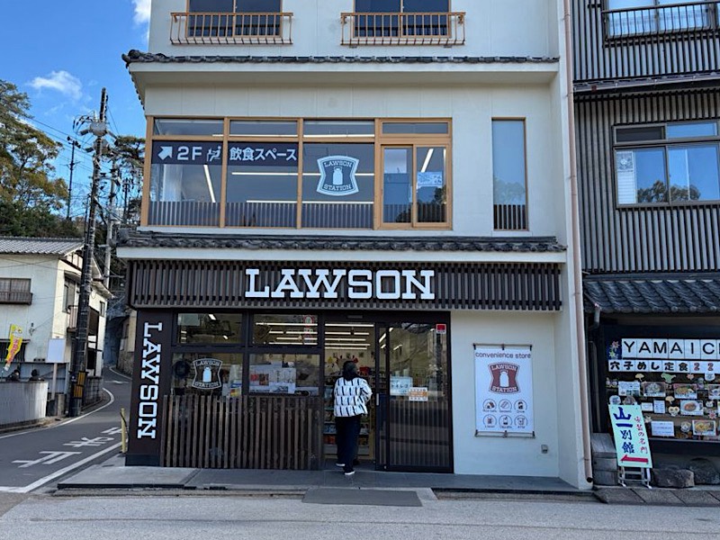 【即日募集】老舗旅館で学ぶ、本物の接客。