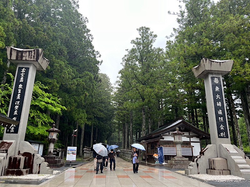 【4月募集】世界遺産で働く。宿坊キッチンスタッフ