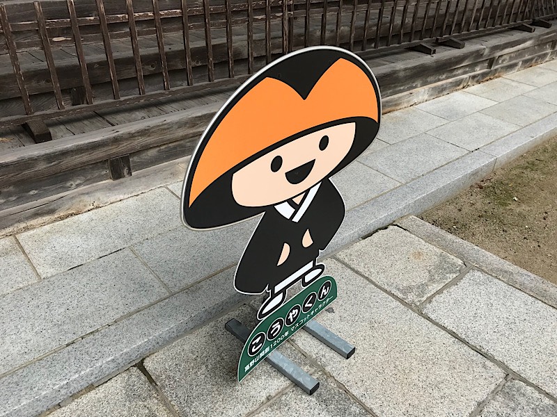 【4月募集】世界遺産で働く。宿坊キッチンスタッフ