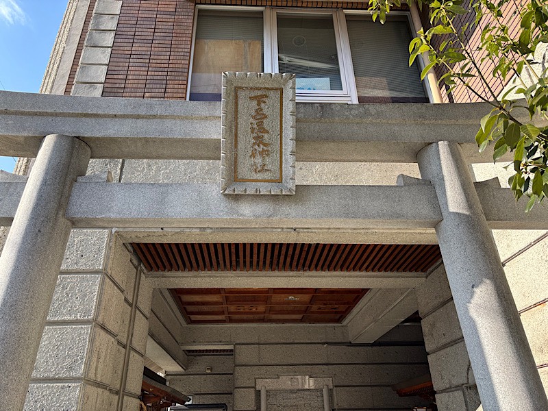 【5月募集】下呂の名宿でワンランク上の接客力を。