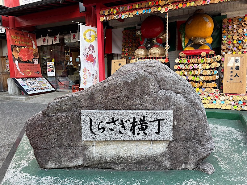 【4月募集】\未経験歓迎/下呂温泉で幅広いスキルが身につくお仕事♪