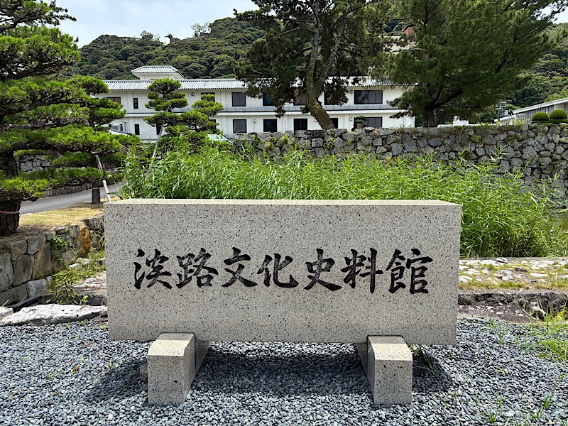 【9月募集】淡路島の絶景宿で、接客メインの館内全般業務!